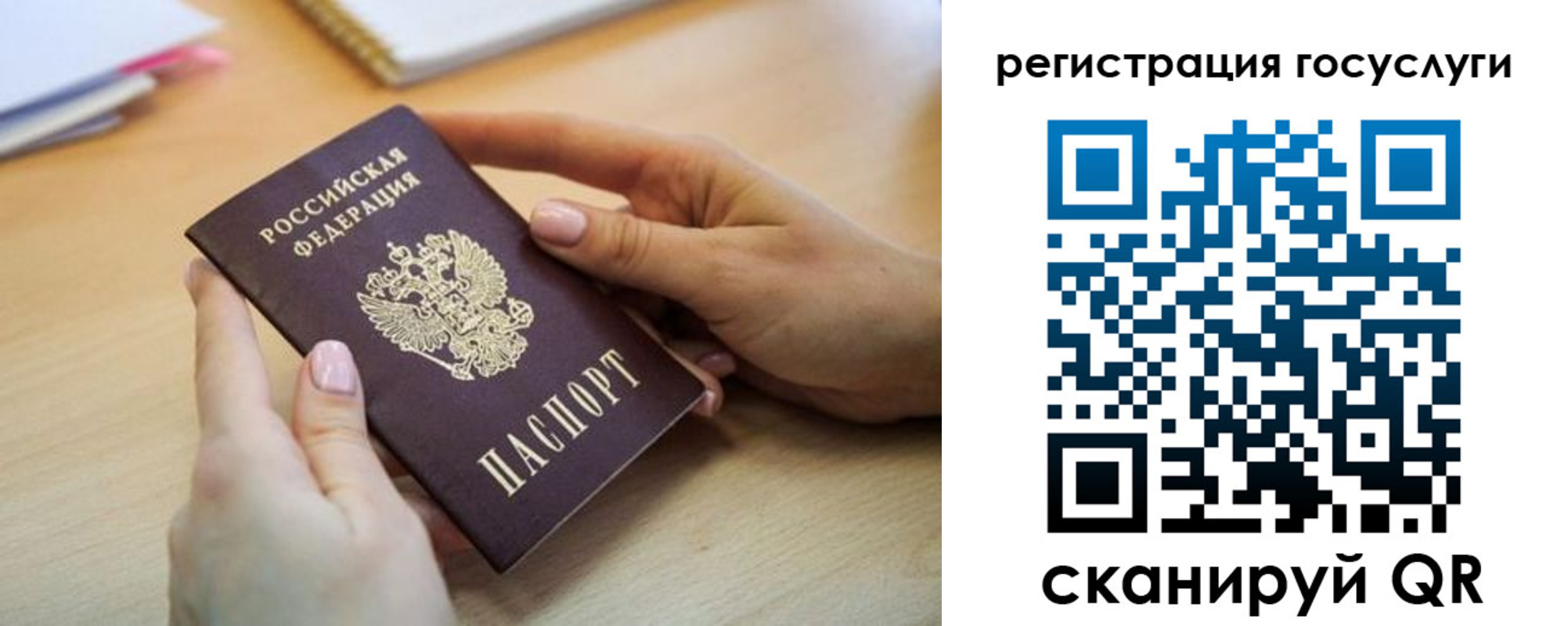 временная регистрация собственник в Пскове