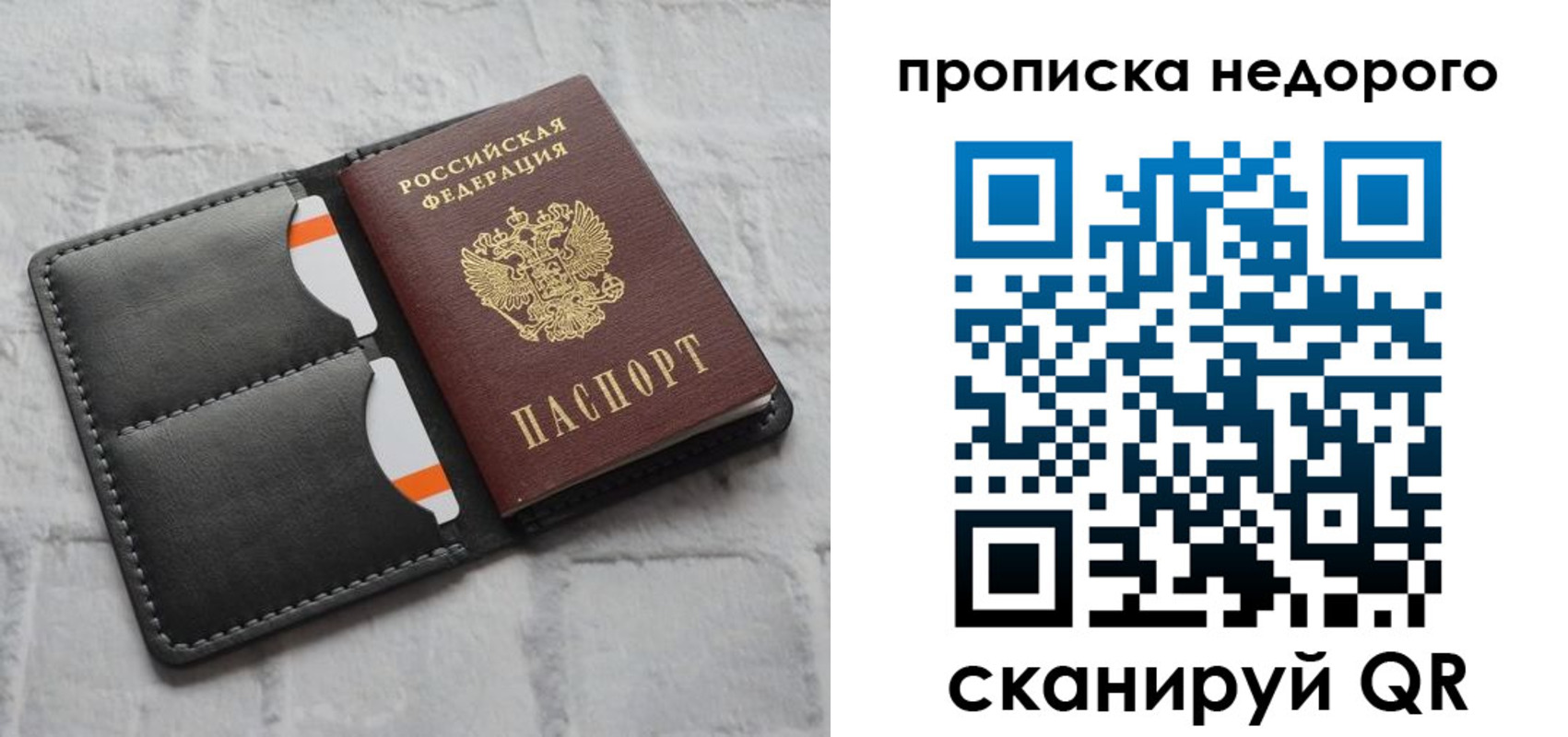 миграционный учет в Пскове
